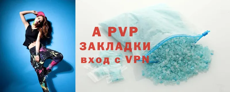 APVP мука  Белёв 