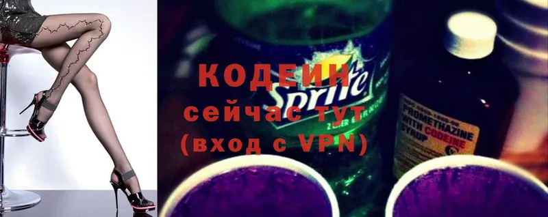 OMG ссылки  Белёв  Кодеиновый сироп Lean Purple Drank 