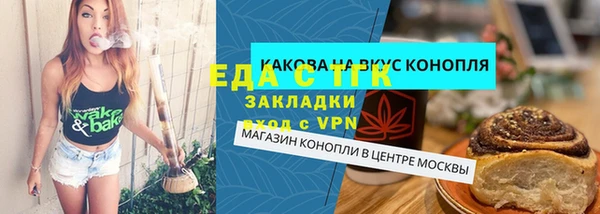 шишки Балахна