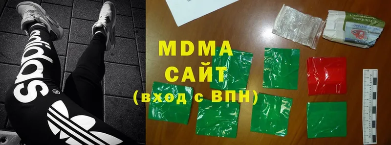 MDMA кристаллы  Белёв 